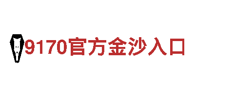 苹果6566体育-专业机械企业，提供高质量服务